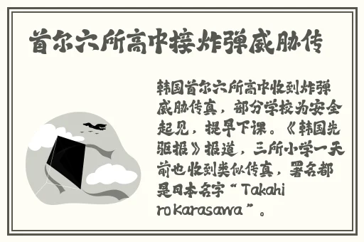 热点黑料吃瓜不打烊