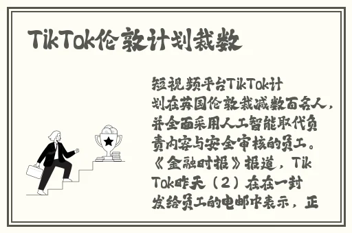 最近ZOOM人牛OKZOOM美国